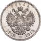  года на аукционе . Цена 13125 RUB