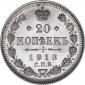   года на аукционе . Цена 2500 RUB