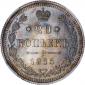   года на аукционе . Цена 1800 RUB