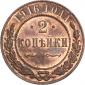   года на аукционе . Цена 312 RUB