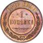   года на аукционе . Цена 1575 RUB