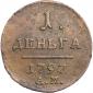   year на аукционе . Цена 2500 RUB