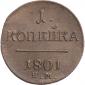   year на аукционе . Цена 2432 RUB