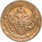 year на аукционе . Цена 3755 RUB year на аукционе . Цена 3755 RUB