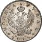   года на аукционе . Цена 17964 RUB