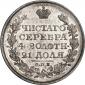   года на аукционе . Цена 12590 RUB