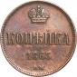   year на аукционе . Цена 7500 RUB