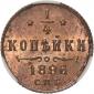   year на аукционе . Цена 7000 RUB