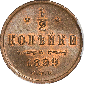   year на аукционе . Цена 5000 RUB