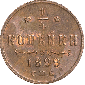   year на аукционе . Цена 1871 RUB