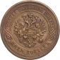 year на аукционе . Цена 4863 RUB year на аукционе . Цена 4863 RUB