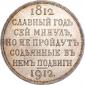   year на аукционе . Цена 275000 RUB