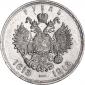   year на аукционе . Цена 12184 RUB