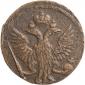   года на аукционе . Цена 117 RUB
