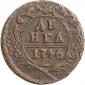   года на аукционе . Цена 117 RUB