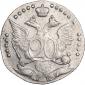   year на аукционе . Цена 4631 RUB