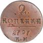   year на аукционе . Цена 14000 RUB