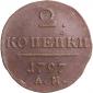   year на аукционе . Цена 1323 RUB