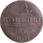   year на аукционе . Цена 1244 RUB