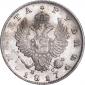  year на аукционе . Цена 12000 RUB