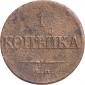   year на аукционе . Цена 105 RUB