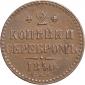   year на аукционе . Цена 2625 RUB