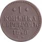   year на аукционе . Цена 200 RUB