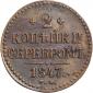   year на аукционе . Цена 1200 RUB