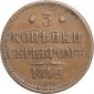   year на аукционе . Цена 2625 RUB