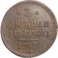   year на аукционе . Цена 12600 RUB