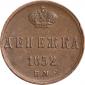   year на аукционе . Цена 5000 RUB