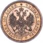   year на аукционе . Цена 54025 RUB