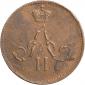   year на аукционе . Цена 1700 RUB