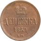   year на аукционе . Цена 1700 RUB