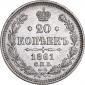   года на аукционе . Цена 1323 RUB