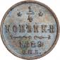   year на аукционе . Цена 37000 RUB