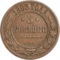   year на аукционе . Цена 1662 RUB