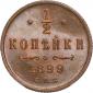   года на аукционе . Цена 6127 RUB