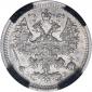   year на аукционе . Цена 2200 RUB
