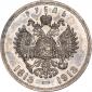   year на аукционе . Цена 45123 RUB