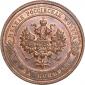 year на аукционе . Цена 1200 RUB year на аукционе . Цена 1200 RUB