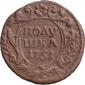   year на аукционе . Цена 1100 RUB