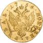   year на аукционе . Цена 102104 RUB