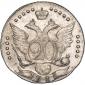  year на аукционе . Цена 16281 RUB