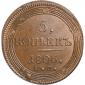   year на аукционе . Цена 17000 RUB