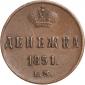   года на аукционе . Цена 1500 RUB