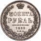   года на аукционе . Цена 13656 RUB