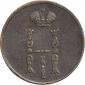   года на аукционе . Цена 1575 RUB