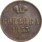   года на аукционе . Цена 1575 RUB