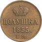   year на аукционе . Цена 3390 RUB